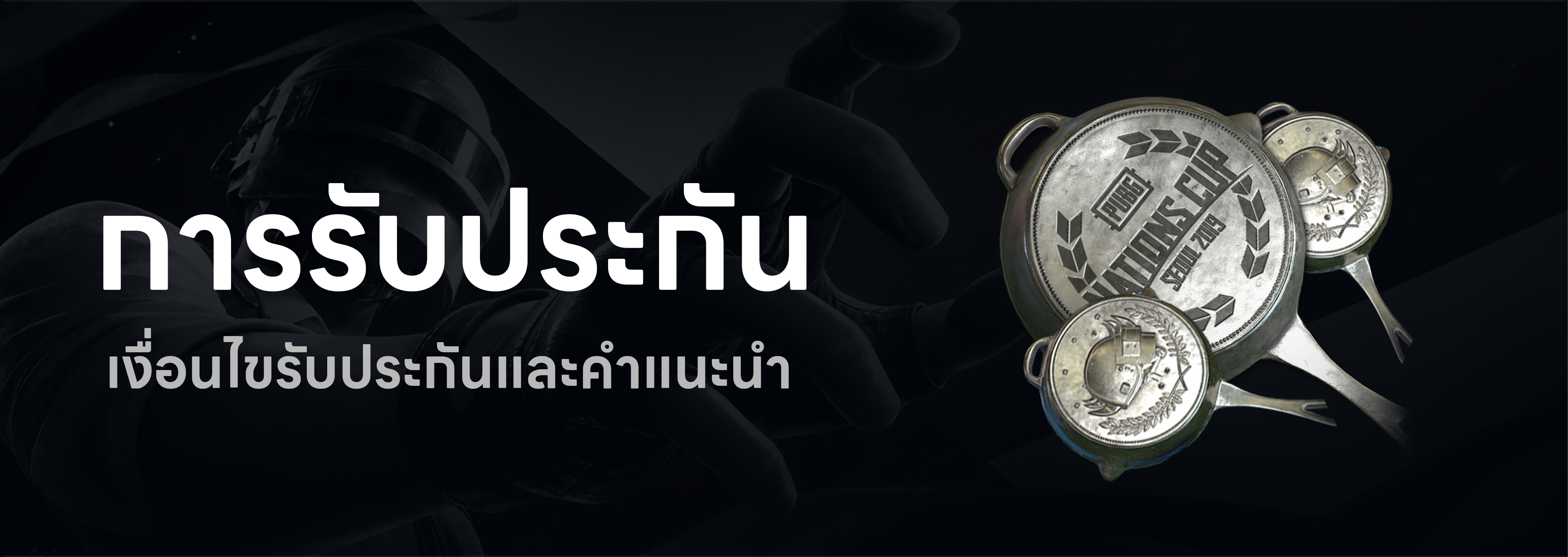 ยอดนิยม